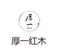 厚一红木