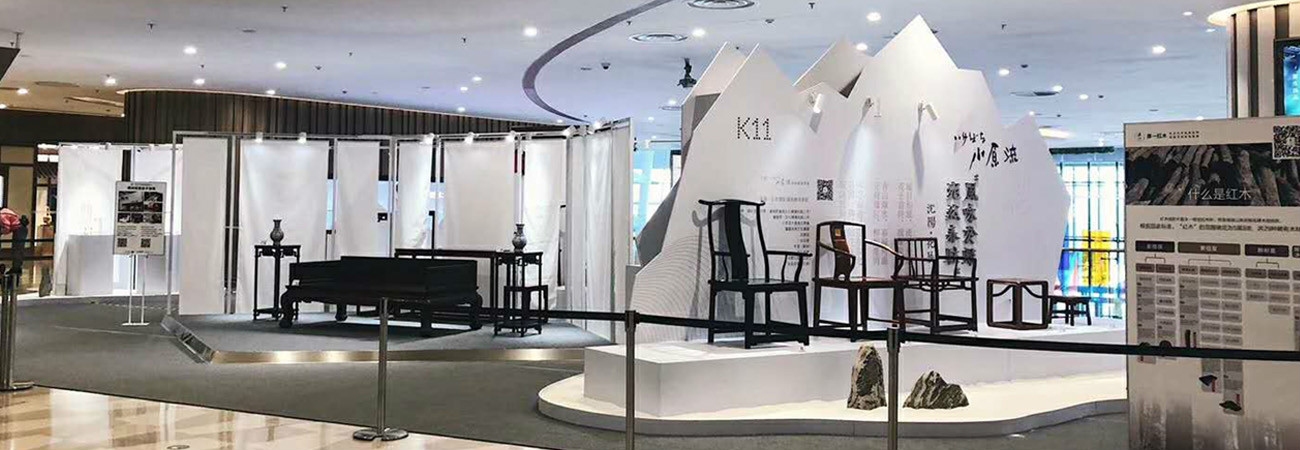 沈阳K11开业——永恒的时尚明清家具展